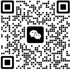 添加微信二維碼 公眾號(hào)二維碼